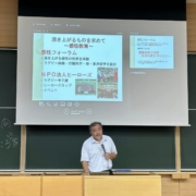福岡大学で年に1度の人間関係論の講義